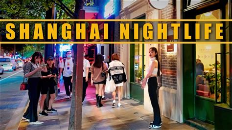 night life areas in china